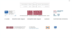 Desktop Screenshot of moscow-bank.ru